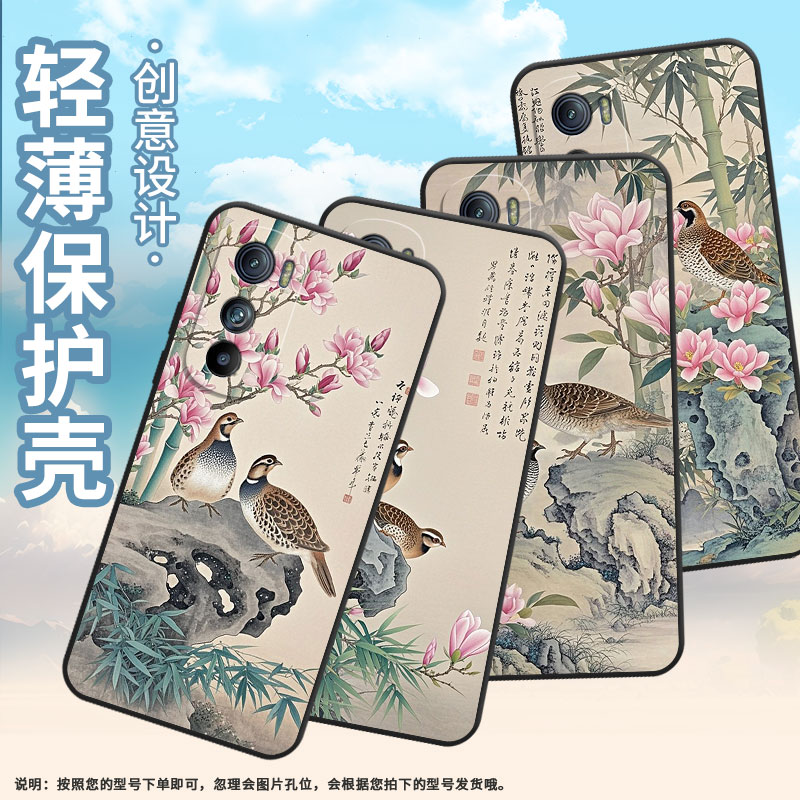 适用MOTOEdgeS30手机壳XT2201-2防摔MotorolaEdgeS保护套Edge30阳光绿叶摩托罗拉S50全包边XT2153-1软壳