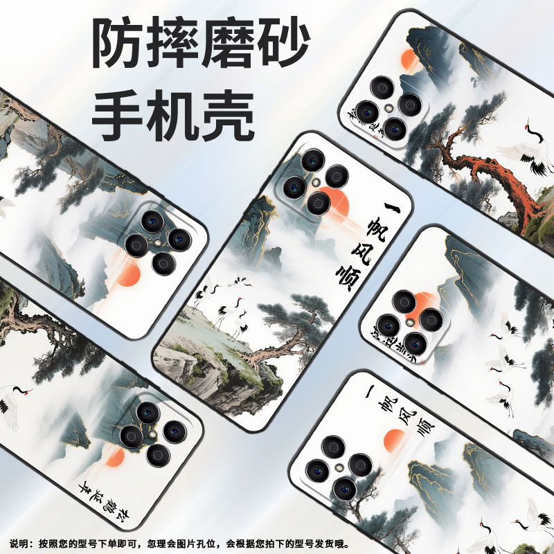 适用荣耀X5手机壳X7A全包边VNE-LX1硅胶honorX6A磨砂壳鸿运当头X8耐磨VNE-N41商务X8C荣耀X9时尚保护套