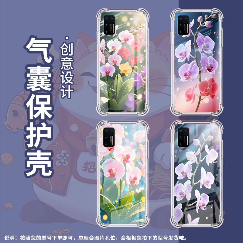 适用坚果手机Pro2手机壳坚果pro2s蝴蝶兰坚果手机Pro3全包边锤子坚果手机3气囊壳防摔男女高级感保护套