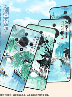 适用荣耀X9A手机壳ALI-NX1商务X9C黑色美景甲天下X40防摔V40轻奢版ALI-AN00软壳V40Lite硅胶荣耀V40保护套