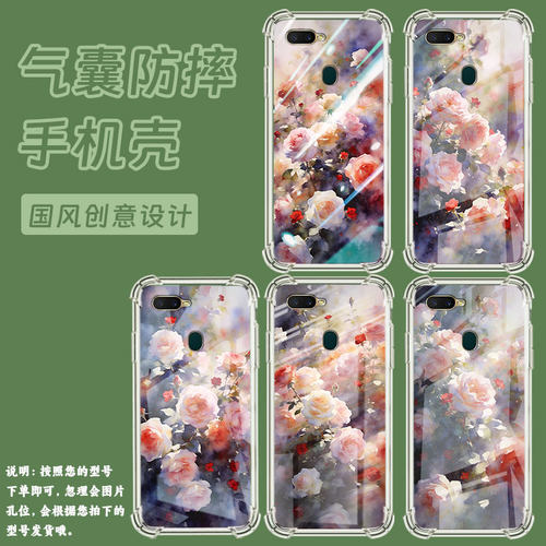 适用oppoax5s气囊壳全包边oppoa12e手机壳oppoax7pro四角防摔0pp0ax7朦胧蔷薇花商务硅胶中国风个性保护套