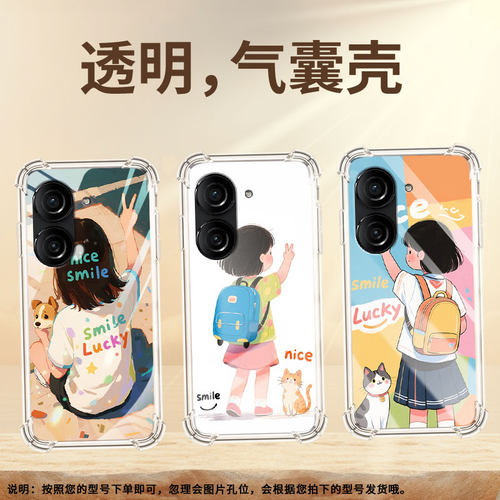 适用华硕ZenFone10手机壳Zenfone9防摔华硕ZenFone8女孩背影华硕ROG游戏手机3气囊壳ASUSROG2硅胶保护套