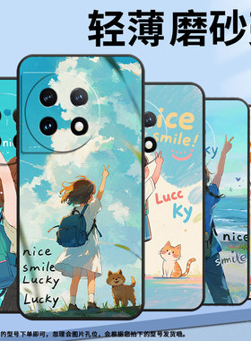 适用一加7Pro手机壳HD1911全包边Oneplus8比耶女孩一加11防摔ACE2耐磨超薄一加ACE3Pro个性一加12R保护套