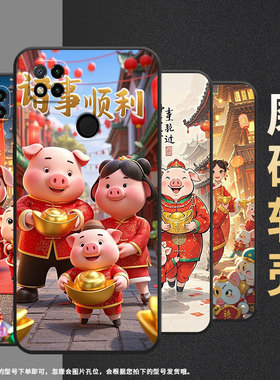 适用小米POCOC3手机壳C31耐磨220333QPG软壳XiaomiPOCOC50全包C51萌萌哒猪2312BPC51H高级POCOC75保护套