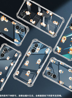适用小米PocoC40手机壳PocoF3GtQ版鸭子小米PocoC31气囊壳PocoF3时尚XiaomiPocoF7Ultra防摔硅胶保护套