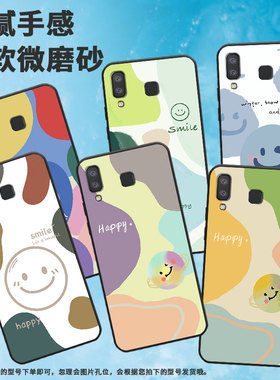 适用三星C7手机壳a750/a9star/j6prime硅胶a8+(2018)软胶a01core商务a21s情侣j4prime保护套c9时尚a6s软壳潮