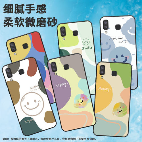 适用三星C7手机壳a750/a9star/j6prime硅胶a8+(2018)软胶a01core商务a21s情侣j4prime保护套c9时尚a6s软壳潮
