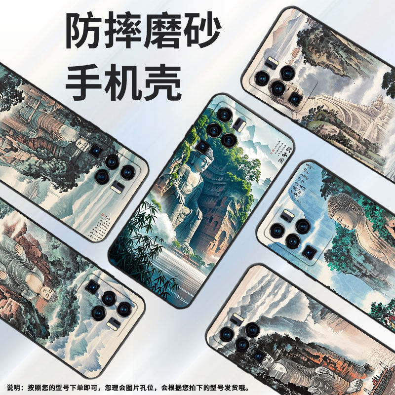 适用中兴Axon30Ultra手机壳全包边A2322防摔ZTEAxon40Pro超薄中兴Axon40Ultra乐山大佛Axon30Ultra保护套