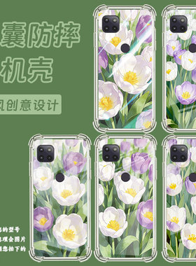 适用motog2022气囊手机壳摩托罗拉g5gplus手机壳郁金香花丛motorolag5g2025四角防摔motog5g2020时尚保护套