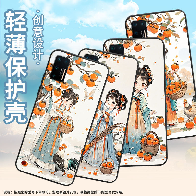 适用坚果Pro手机壳防摔爆OS105商务锤子坚果3全包边Pro3保护套DT1901A小姑娘摘柿子坚果Pro2s硅胶Pro2磨砂壳