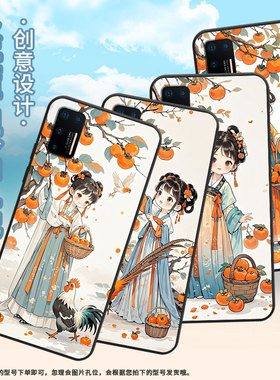 适用坚果Pro手机壳防摔爆OS105商务锤子坚果3全包边Pro3保护套DT1901A小姑娘摘柿子坚果Pro2s硅胶Pro2磨砂壳