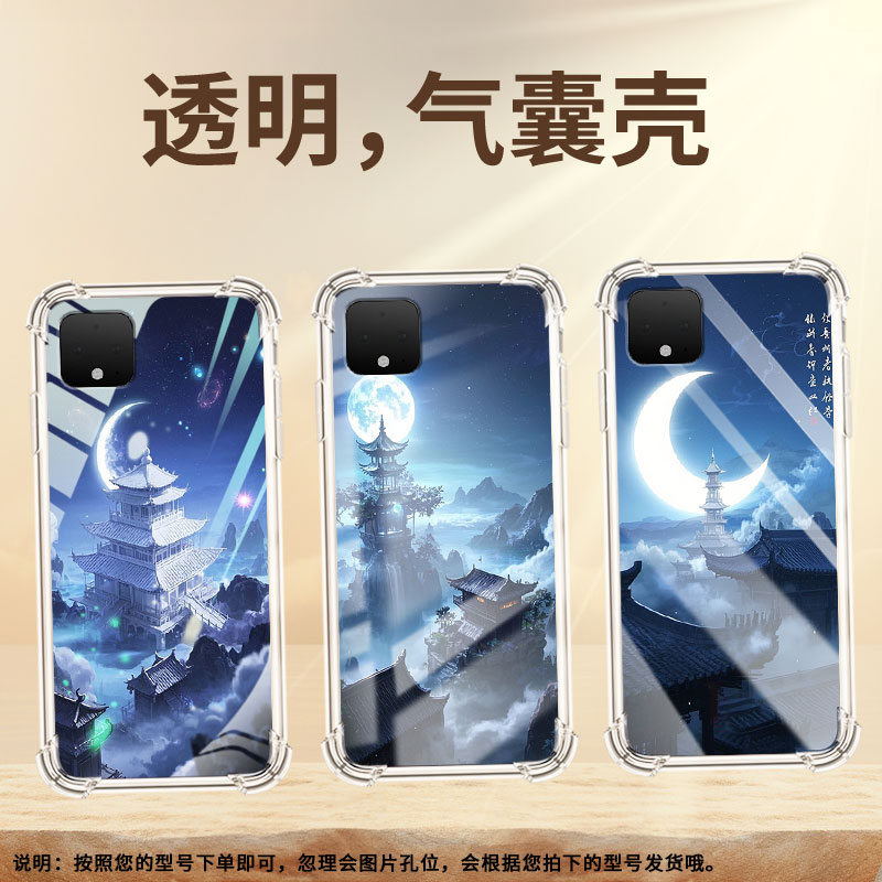 适用谷歌Pixel3A气囊手机壳商务广寒宫GooglePixel8手机壳Pixel4XL四角防摔谷歌Pixel9全包高级保护套