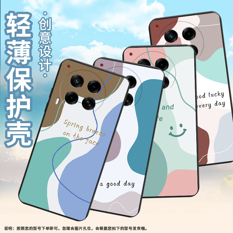 适用传音TecnoCamon30s手机壳高级感Camon30防摔TecnoCamon30Pro磨砂壳Camon30sPro全包边色块拼接保护套