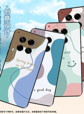 适用传音TecnoCamon30s手机壳高级感Camon30防摔TecnoCamon30Pro磨砂壳Camon30sPro全包边色块拼接保护套