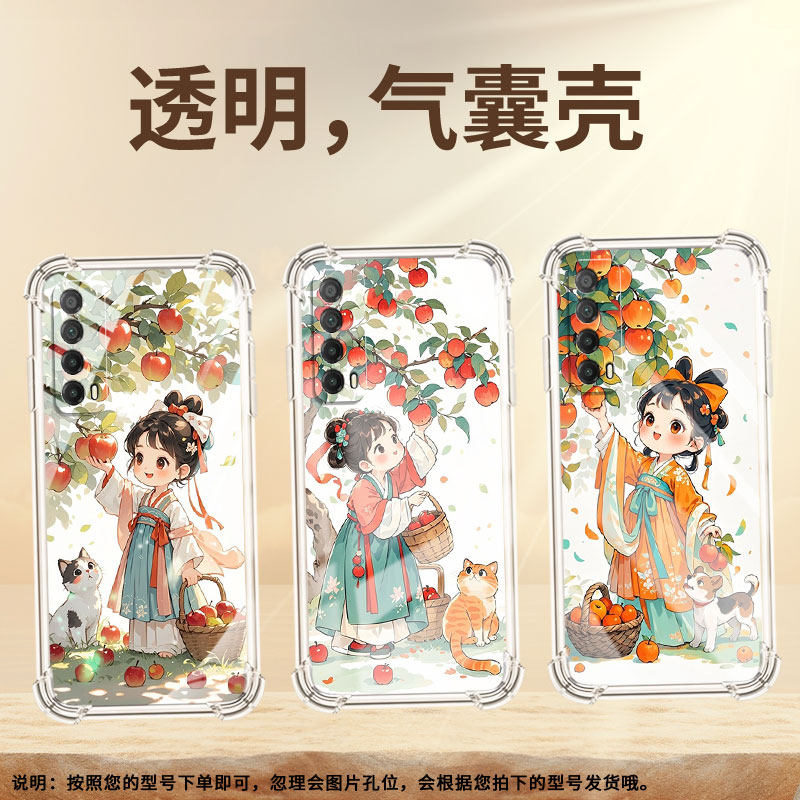 适用华为Y7气囊手机壳四角防摔Psmart2019手机壳华为Y7P摘苹果女孩商务华为Psmart2021全包边高级感保护套