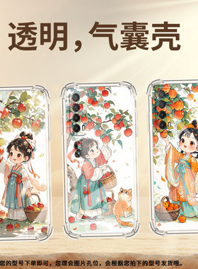 适用华为Y7气囊手机壳四角防摔Psmart2019手机壳华为Y7P摘苹果女孩商务华为Psmart2021全包边高级感保护套