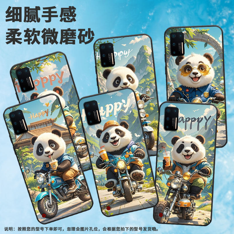 适用坚果Pro手机壳防摔爆OS105商务锤子坚果Pro2s全包边Pro3保护套DT1901A下雪的城堡坚果3硅胶Pro2磨砂壳