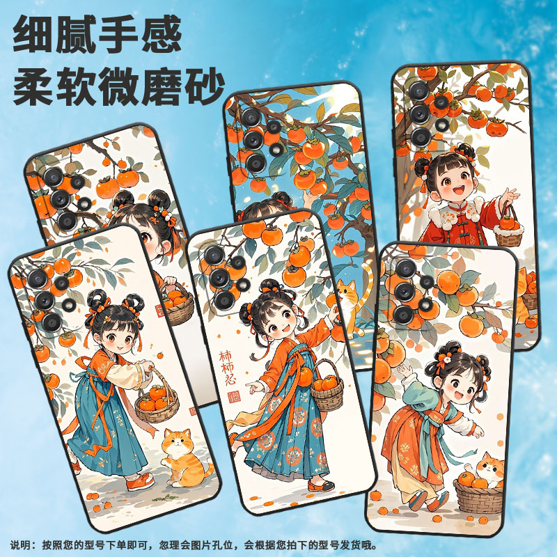 适用三星A40手机壳A42防摔A50s超薄SM-A516F保护套A52s俏皮可爱时尚samsungA60全包边A70s耐磨SM-A715F软壳