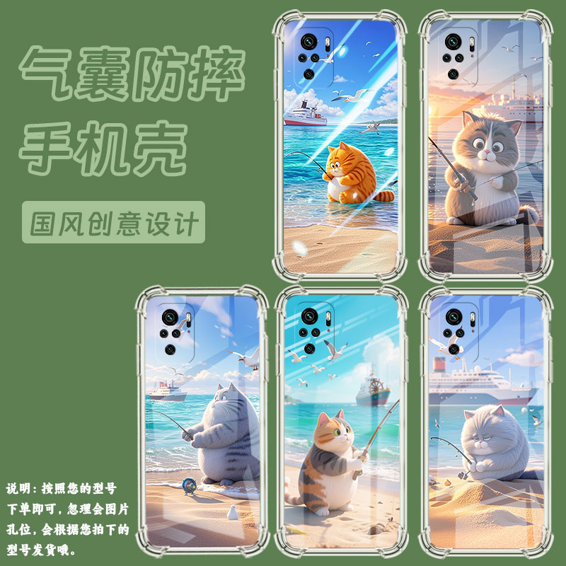 适用红米Note11ProPlus气囊手机壳Note10手机壳RedmiNote11SE四角防摔红米Note12潮流版钓鱼猫保护套