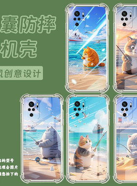 适用红米Note11ProPlus气囊手机壳Note10手机壳RedmiNote11SE四角防摔红米Note12潮流版钓鱼猫保护套