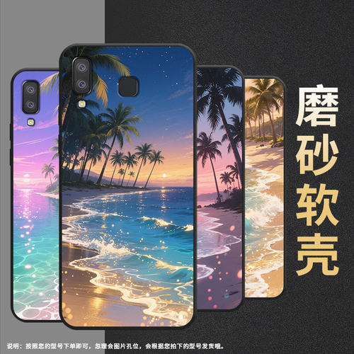 适用三星c7手机壳m11欧版/a8+(2018)/a9star创意a3core高级感m01core卡通a11保护套a6s中国风c9挂绳a41全包边