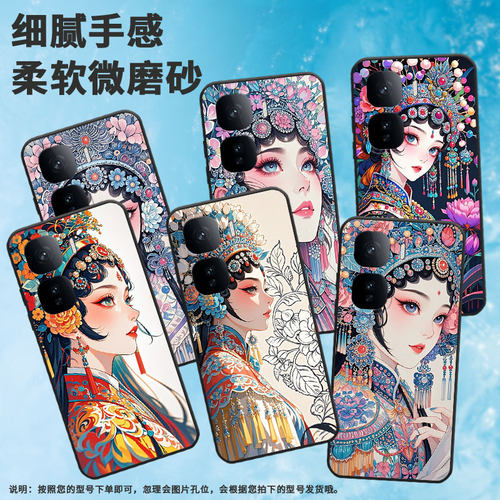 适用vivoNeo10手机壳Neo10Pro耐磨V2425A花旦女子iQOONeo10R硅胶viviiQOOZ10Turbo商务Z10TurboPro保护套