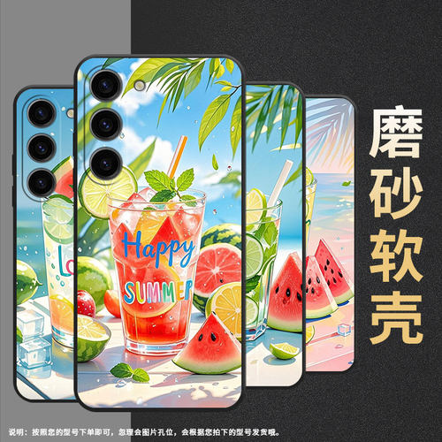 适用三星s21fe手机壳sm-n770f硅胶s22samsungs23fe软壳s24ultra水彩风格sm-s926b商务note10lite保护套