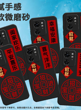 适用摩托罗拉x30pro手机壳motog85/motorolaedge50/motox40卡通motoedge40neo碎碎平安摩托罗拉edge40轻薄