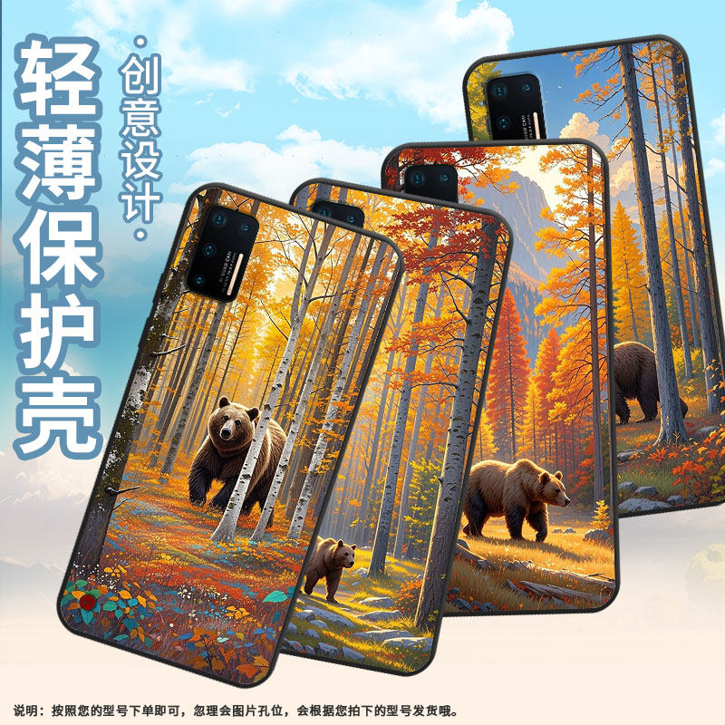 适用坚果Pro手机壳防摔爆OS105商务锤子坚果Pro2s全包边Pro3保护套DT1901A超大的棕熊Pro2硅胶坚果3磨砂壳