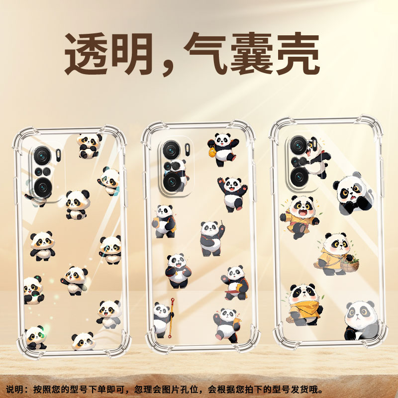 适用小米PocoC31手机壳PocoF3Q版熊猫小米PocoF7Ultra气囊壳PocoF2Pro时尚XiaomiPocoF7Pro高级感保护套