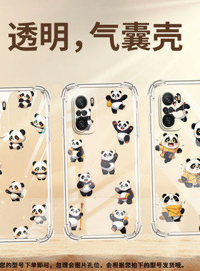 适用小米PocoC31手机壳PocoF3Q版熊猫小米PocoF7Ultra气囊壳PocoF2Pro时尚XiaomiPocoF7Pro高级感保护套