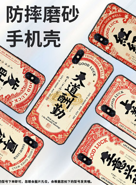 适用小米POCOF1手机壳防摔Xiaomi5x耐磨MCE16全包边小米6硅胶M1804E4A天道酬勤mix3商务POCOF2Pro保护套