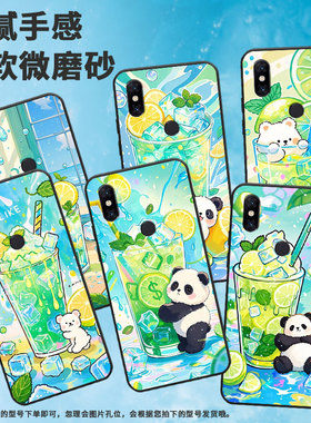 适用小米5手机壳防摔Xiaomi5x耐磨MCE16全包小米Note3硅胶M1804E4A冰蓝色水杯小米mix3商务Max3轻薄保护套