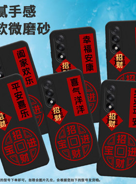 适用一加5手机壳6/5t/ace5至尊版创意ace5竞速版阖家欢乐6t幸福安康A5000高级感招财时尚新款招财进宝情侣