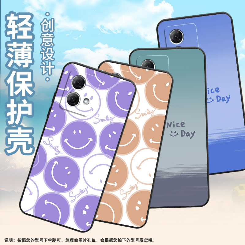 适用MOTOG50手机壳E15防摔XT2221-1橙色笑脸摩托罗拉G55软壳G73/G200轻薄MotorolaGPowerXT2125-4保护套