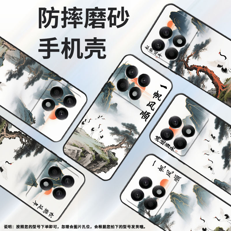适用小米POCOX3Pro手机壳X3超薄21061110AG男女款XiaomiPOCOX4GT时尚X5Pro软壳2311DRK48G硅胶X6Pro保护套