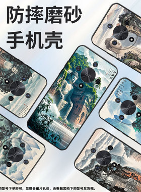 适用荣耀X50手机壳ALI-NX1商务X9C纯黑色乐山大佛X40防摔V40轻奢版ALI-AN00软壳X50GT硅胶荣耀V40保护套