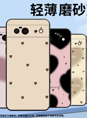 适用谷歌pixel6手机壳pixel8pro/pixel9/pixel9pro高级感pixel7晕染渐变粉爱心pixel8a保护套pixel7a创意in风