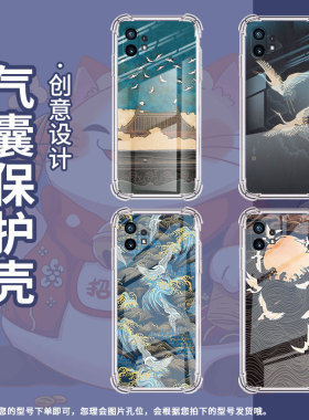 适用Nothingphone1手机壳phone2四角防摔飞鹤Phone2a防摔NothingPhone2APlus高级感CMFPhone1保护套