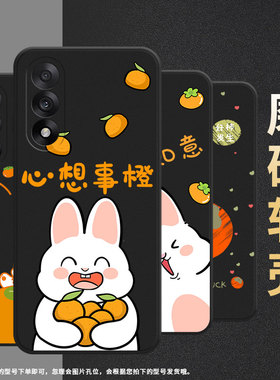 适用一加NordCE5手机壳Nord5潮流Oneplus5全包边CPH2709保护套ACE5竞速版轻薄ACE5至尊版防摔A5000软壳