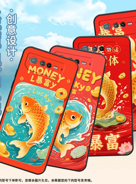 适用华硕ROG6手机壳AI2201_D全包边ROG7软壳AsusROGPhone8耐磨6Pro商务麻将的锦鲤AI2205_C硅胶ROG9保护套