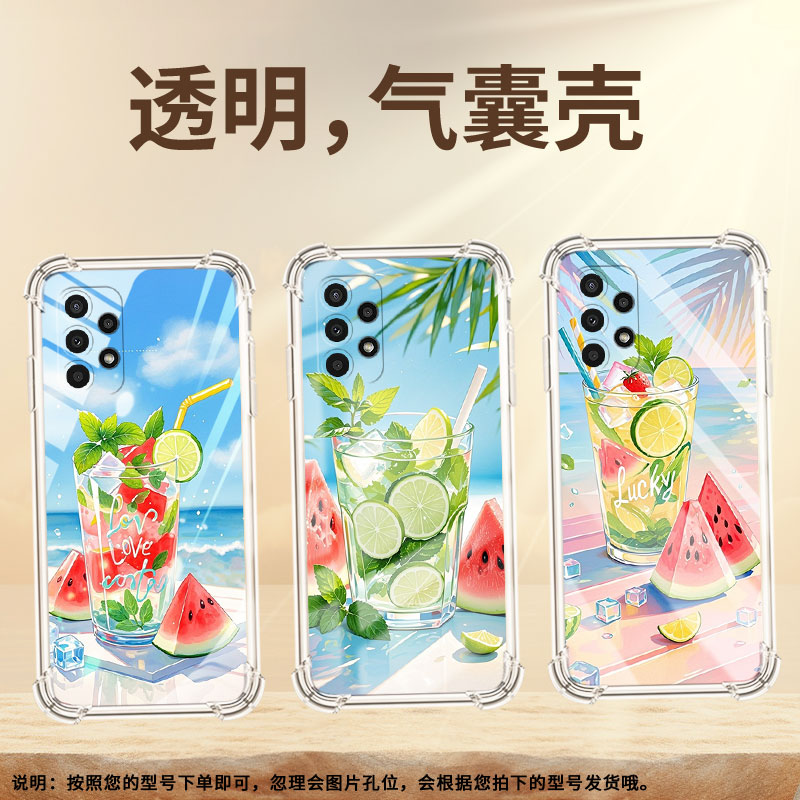 适用三星A23手机壳三星A12高级感三星A02S气囊壳三星A13Lite夏天冰饮三星A03Core全包边时尚保男女款护套
