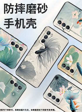 适用vivot1手机壳5g国外版黑色v2151商务vivit2防摔t1pro斗鱼荷花viv0t1x时尚v2334男女款t4x硅胶保护套