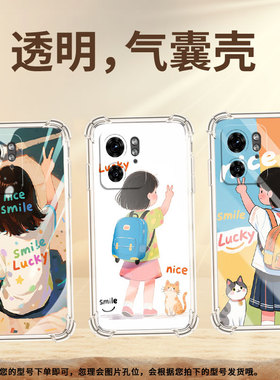 适用MotoEdge50Fusion手机壳摩托罗拉X40Pro气囊壳女孩背影MotorolaEdge50Ultra防摔Edge40/40Neo保护套