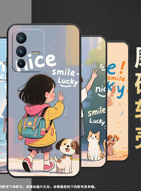 适用vivoV7手机壳V7Plus硅胶V11高级V15女孩旁边的小狗V2025保护套viviV21防摔V25商务V2428时尚V40SE男女款
