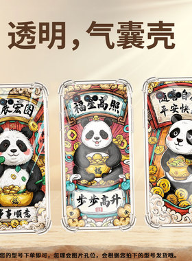 适用华硕ROG6手机壳Zenfone7福气多多ROGPhone6Pro气囊壳ASUSZenFone8Flip全包边ROGPhone7男女款保护套