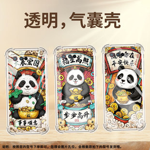 适用华硕ROG6手机壳Zenfone7福气多多ROGPhone6Pro气囊壳ASUSZenFone8Flip全包边ROGPhone7男女款保护套