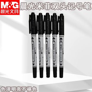 晨光双头记号笔双头油性笔美术勾线笔SPM21302儿童绘画学生用黑色