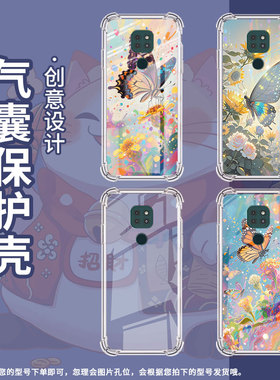 适用motog9power手机气囊壳motog9四角防摔motorolag9play中国风绚丽蝴蝶摩托罗拉g10手机壳硅胶保护套