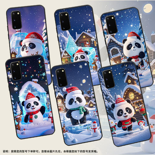 适用三星S8+手机壳S9Plus超薄SamsungS10EQ版大熊猫G973F全包三星S21Ultra磨砂Note10商务SM-N981B保护套